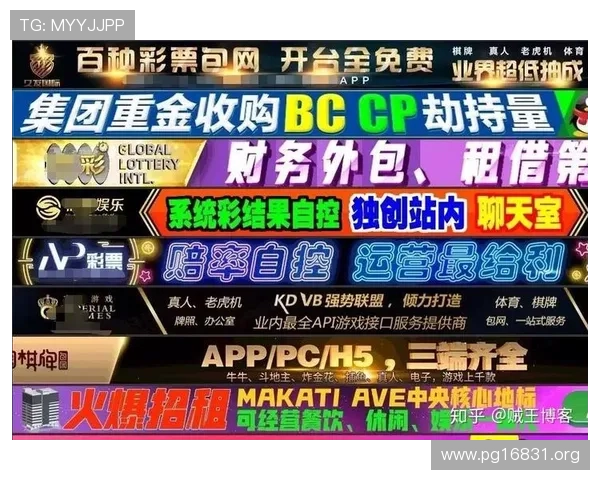 全面解析博狗官网：安全可靠的线上博彩平台推荐